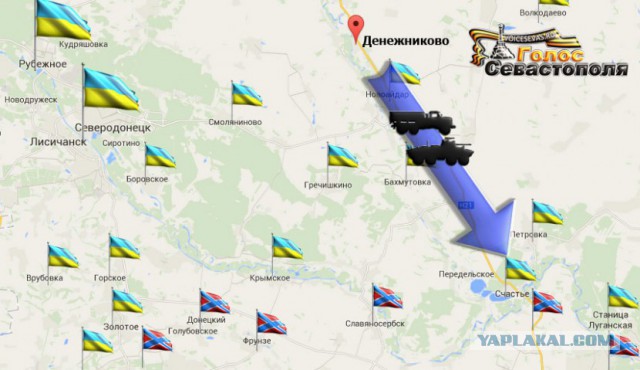 Зачистка аэропорта от войск украинских ВС