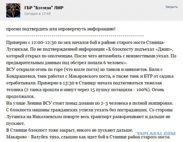 Перемирие кончилось, едва начавшись.