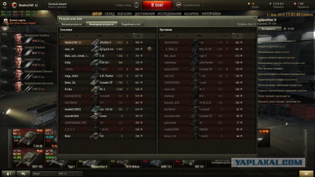Wargaming 21