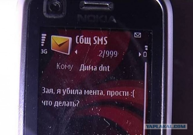 Знает, что советует