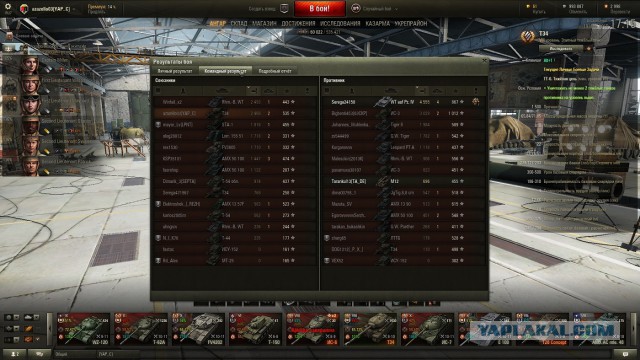 Wargaming 25!