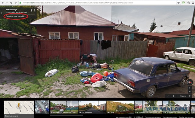 Google Street View ворвался нежданно на вечеринку