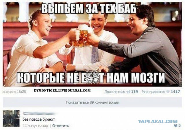 Ужасы и приколы из соцсетей 18+