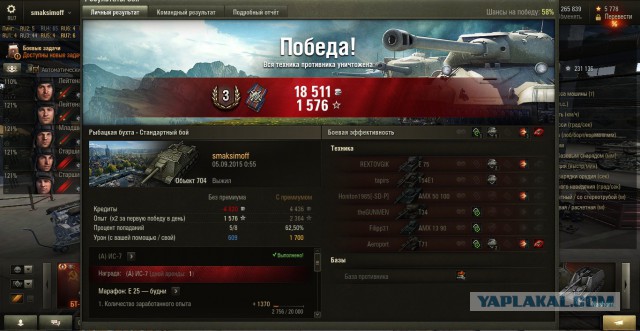 Wargaming 27