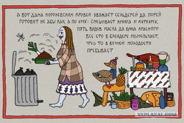 Кухня (кулинарное и околокулинарное общение)