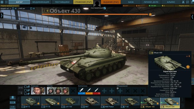 Wargaming 27