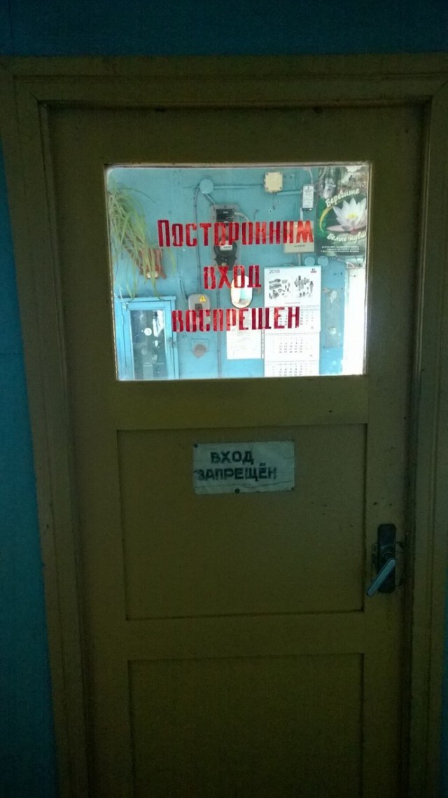 Антигламур из Бобруйска