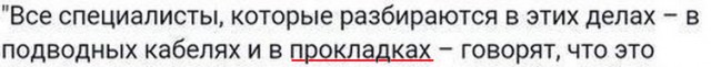 Владимир Путин прибыл в Симферополь