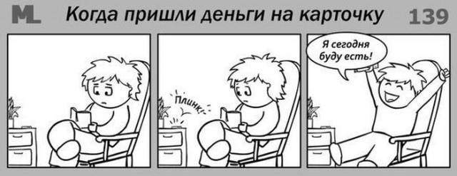 картинки на выходные