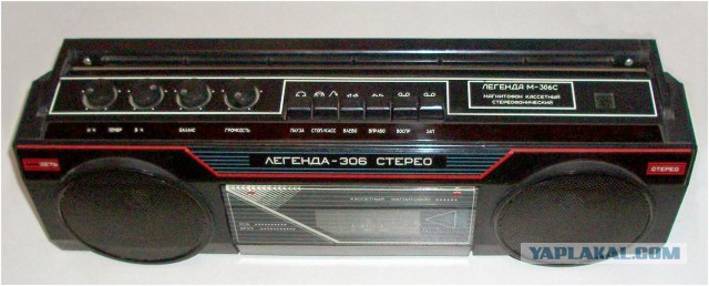 Мечта