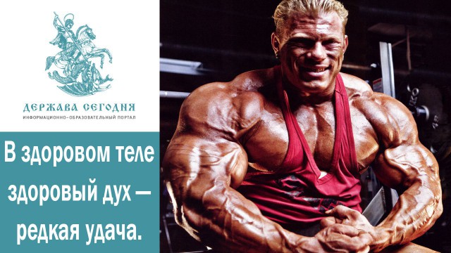 «Качки», «фитоняши» и любители фотографироваться