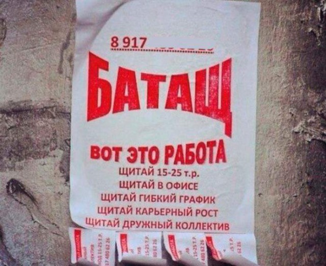 Матерые продавцы и маркетологи