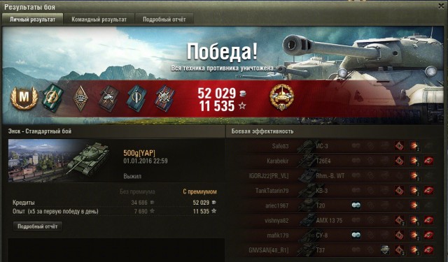 Wargaming 31