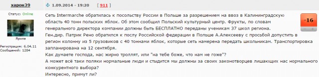 Как я съездил на Западную Украину (НГ 2016)