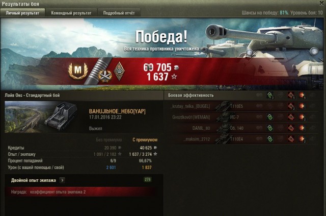 Wargaming 31