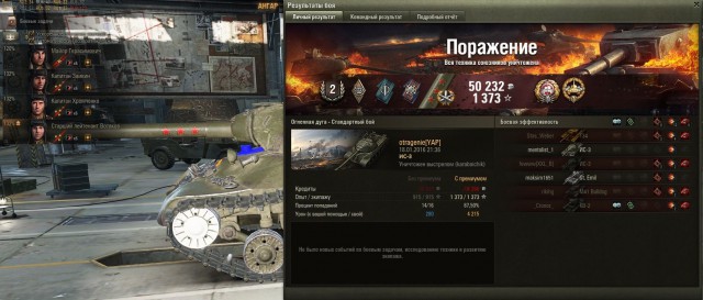 Wargaming 31