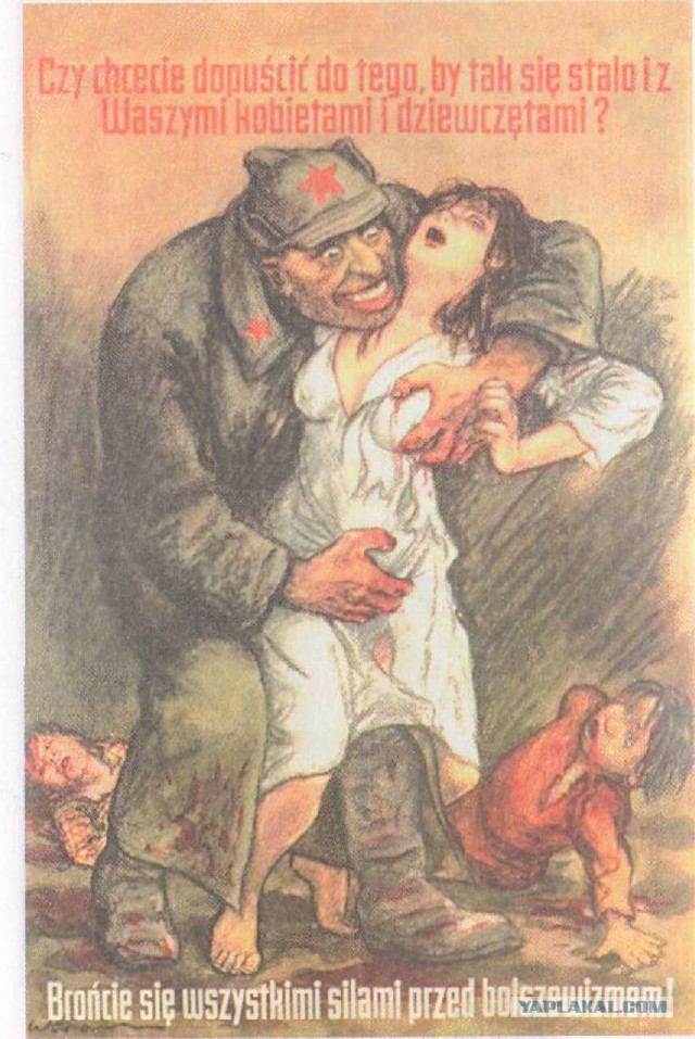 Ад под Балатоном 1945 г
