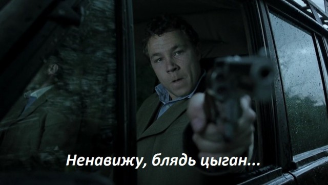 По ходу цыгане опиздюлились в Плеханове