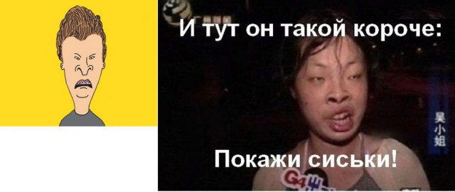 Что вообще происходит на этих фотографиях...