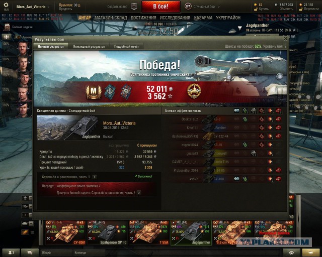 Wargaming 34