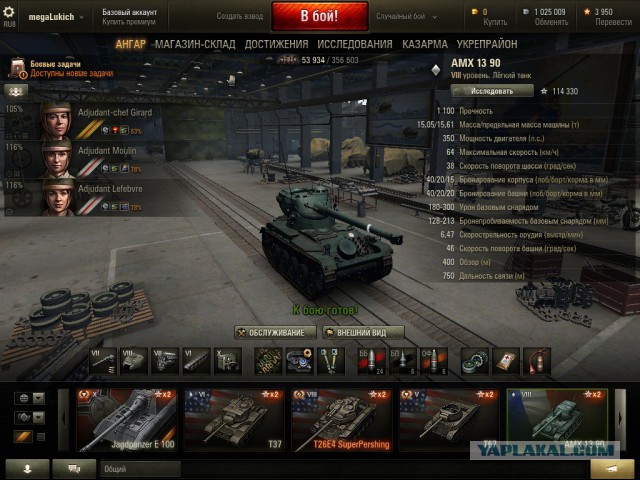 Wargaming 34