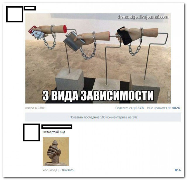 Абстрактный юмор.