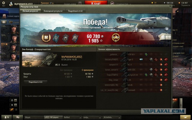 Wargaming 34