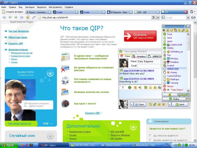 Приколы на МОНИТОРЕ