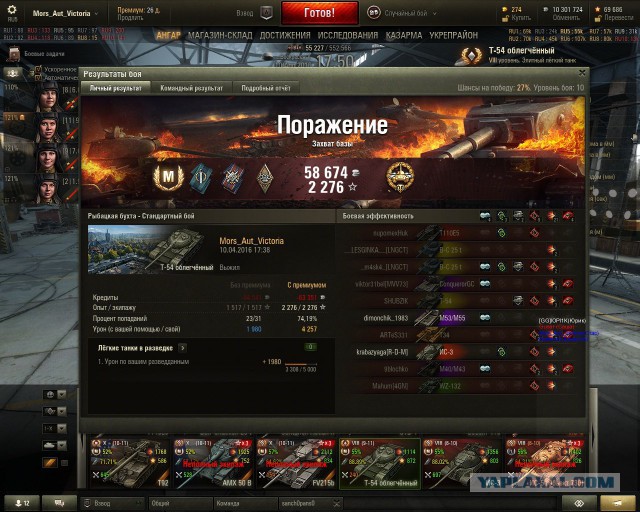 Wargaming 34