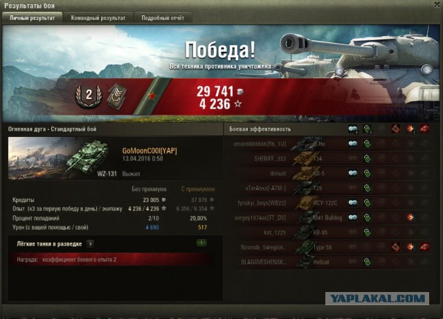 Wargaming 34