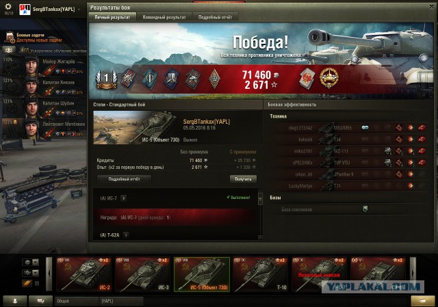 Wargaming 35