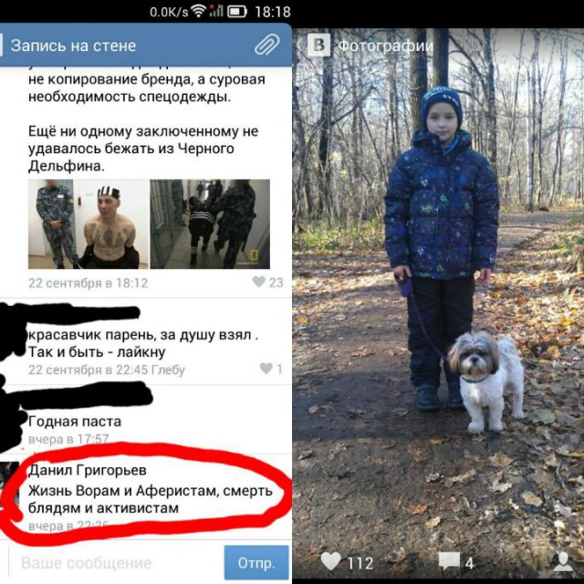 Ужасы и приколы из соцсетей 18+