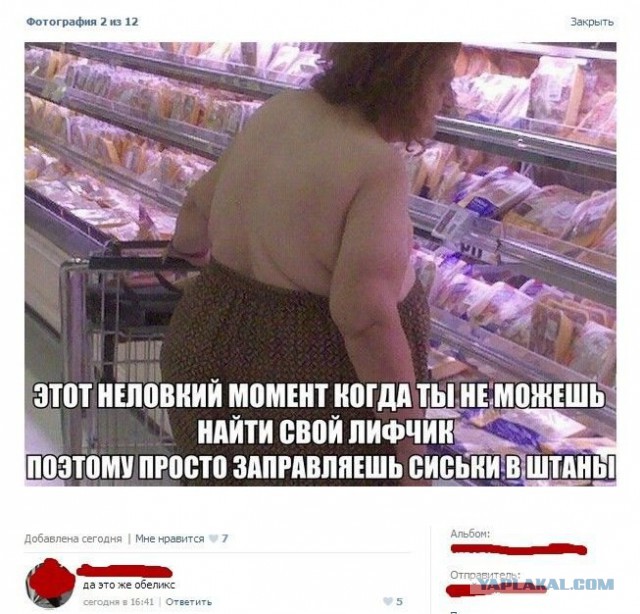 Упоротая пятиминутка