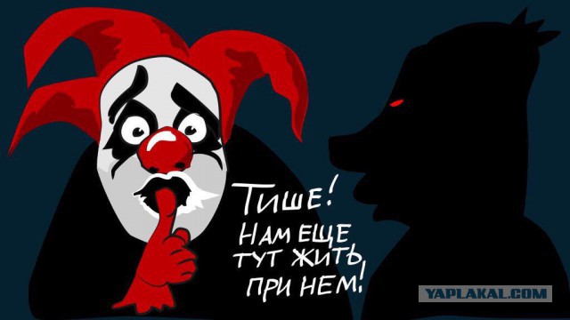 Неопровержимые доказательства, что во всем виноват Путин.