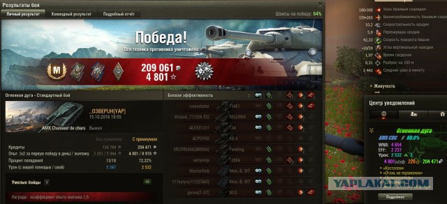 Wargaming 39