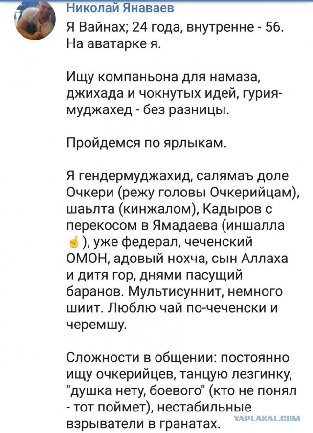 Я Мявс