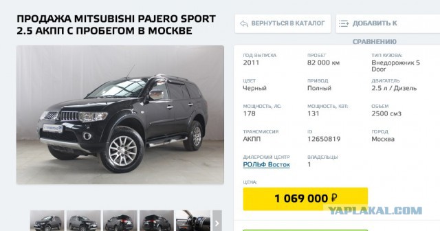 УАЗ Патриот 2017 - Новый СТАНДАРТ качества УАЗа за 800 000 рублей?