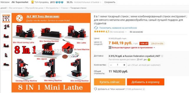 Подарок мальчику на НГ