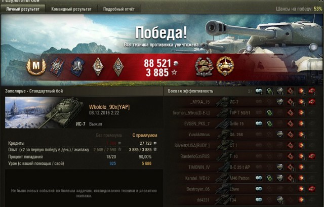 Wargaming 41