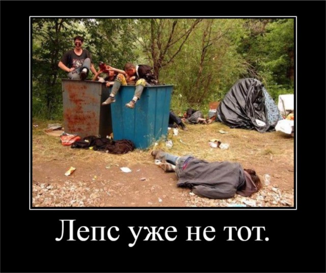 Сбитый пиксель, часть четвёртая