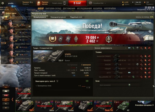 Wargaming 42