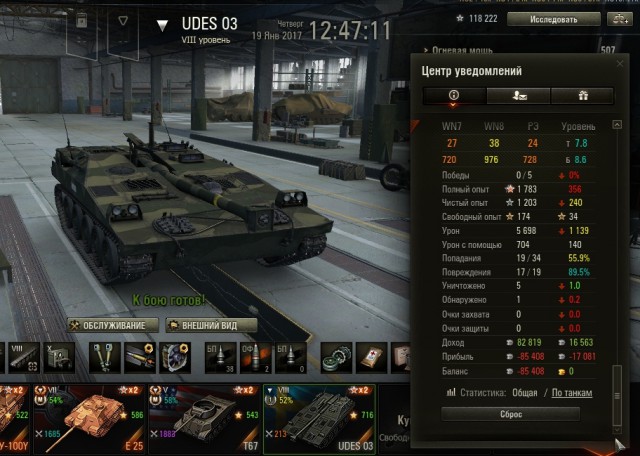 Wargaming 43