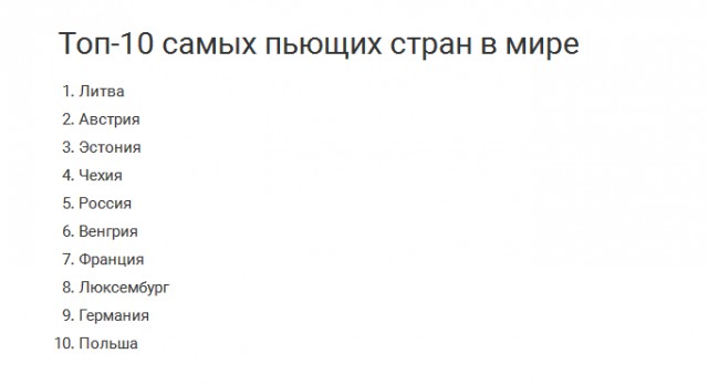 Выпивка, зубры и суровые бабушки, или Беларусь глазами британцев