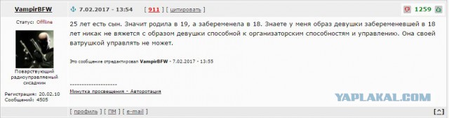 Готова на всё: креативное резюме 25-летней девушки