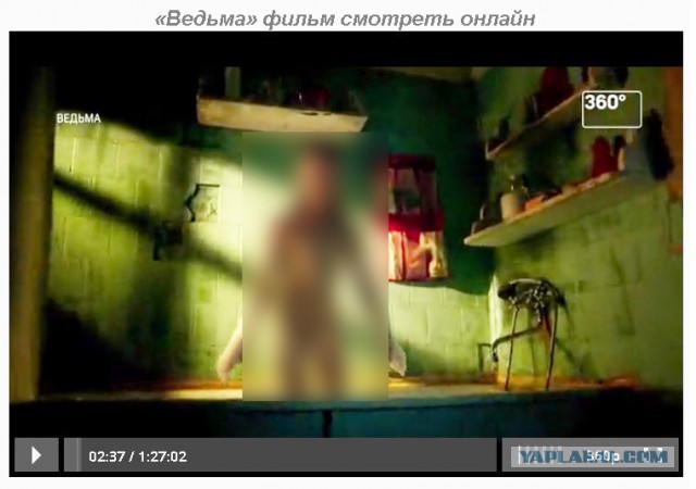 Рыбка золотая