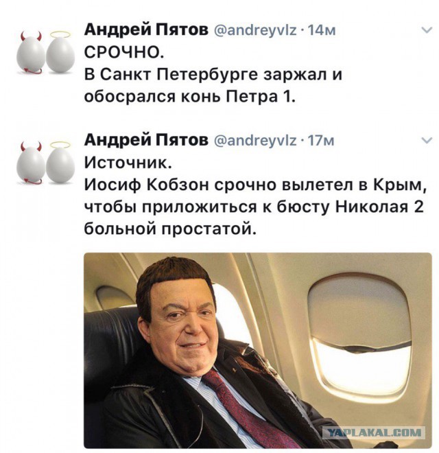 Наконец то замироточил бюст