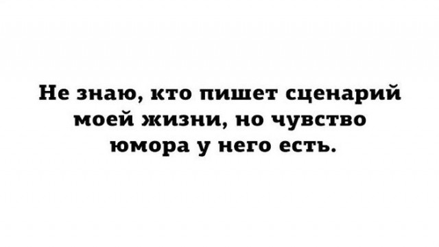Подборка интересных и веселых картинок