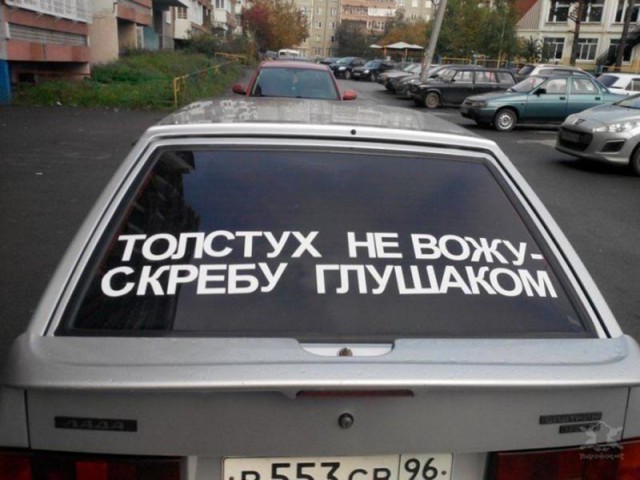 Подборка безудержного веселья