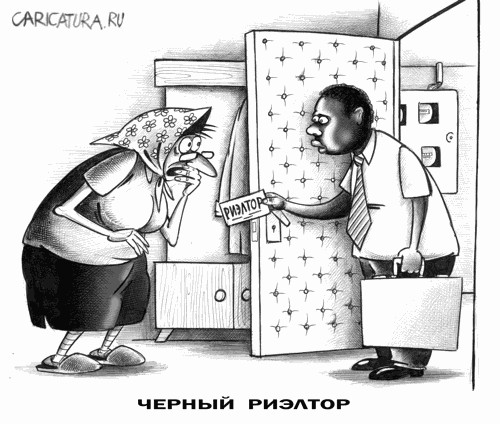 Добавим на ЯП чернухи? - Однако, здравствуйте