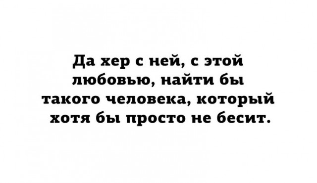 Ну как же всё в точку